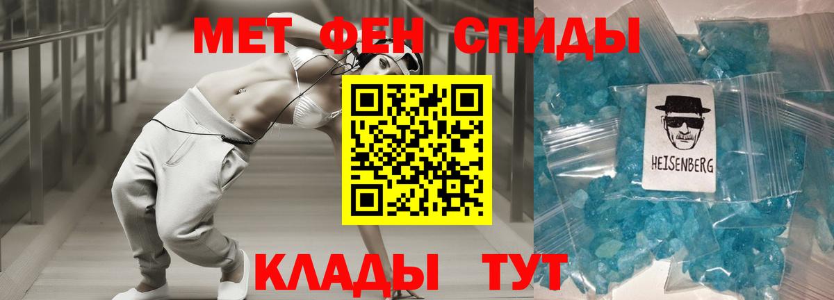 Amphetamine 97%  Amphetamine  АМФЕТАМИН  Зеленодольск  Вход с VPN 