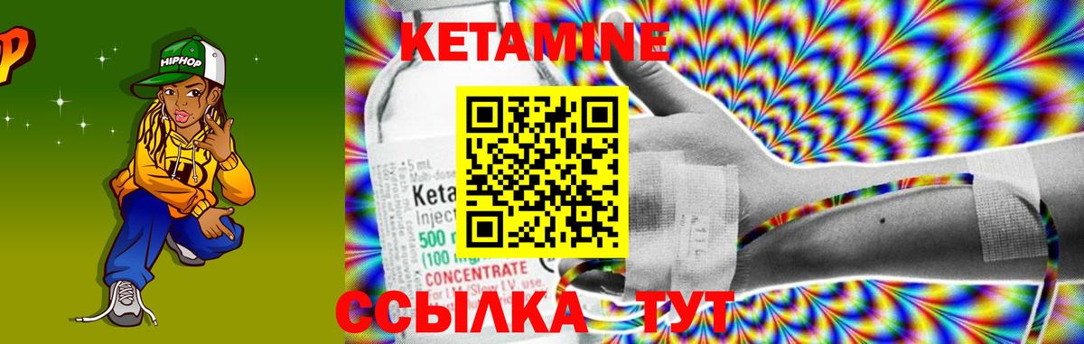 КЕТАМИН ketamine  Вход с VPN  КЕТАМИН VHQ  Зеленодольск 