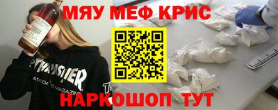 твердый Краснокаменск