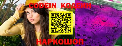 круглые Краснознаменск