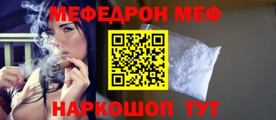 твердый Краснокаменск