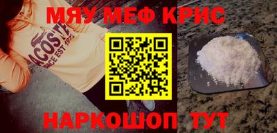 кокаин Краснодар