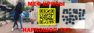 круглые Краснознаменск