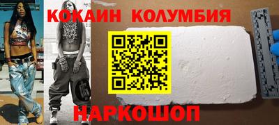 твердый Краснокаменск