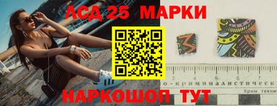 круглые Краснознаменск