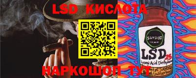 круглые Краснознаменск