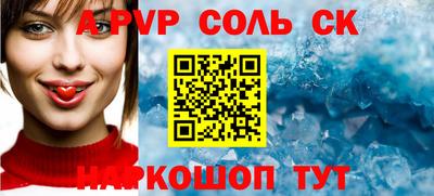 кокаин Краснодар