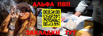 твердый Краснокаменск