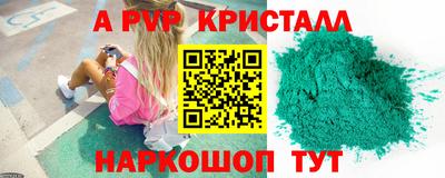 кокаин Краснодар