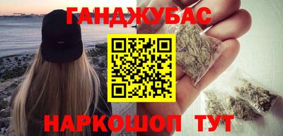 твердый Краснокаменск