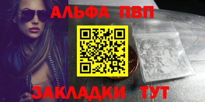 твердый Краснокаменск