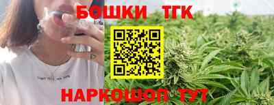 кокаин Краснодар