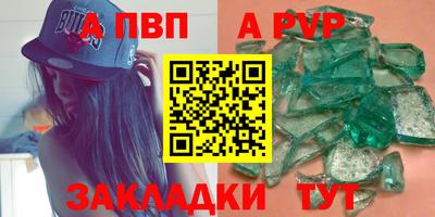 кокаин Краснодар