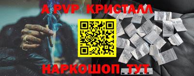 круглые Краснознаменск