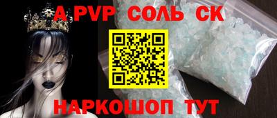кокаин Краснодар
