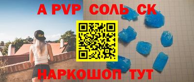 кокаин Краснодар