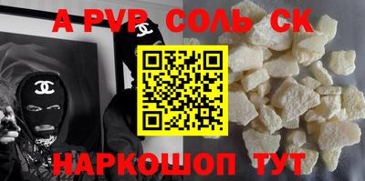 твердый Краснокаменск