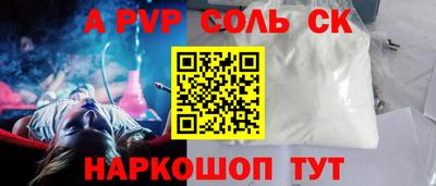 круглые Краснознаменск