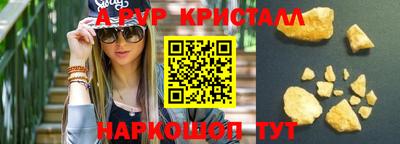 твердый Краснокаменск