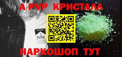 кокаин Краснодар