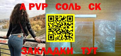 твердый Краснокаменск