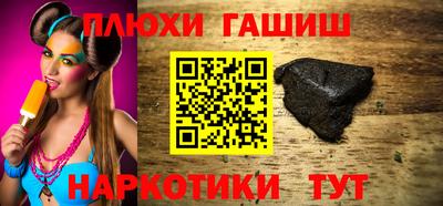 кокаин Краснодар