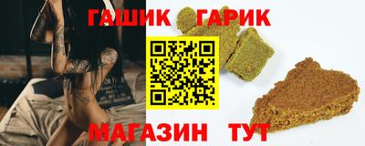 твердый Краснокаменск