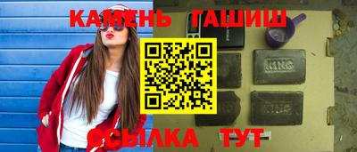 круглые Краснознаменск