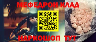 кокаин Краснодар