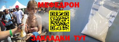 кокаин Краснодар