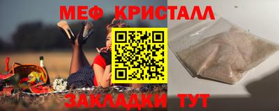 круглые Краснознаменск