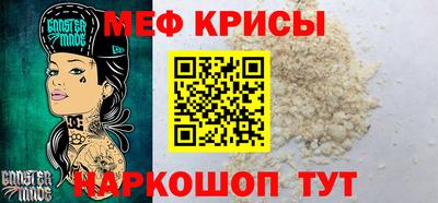 кокаин Краснодар