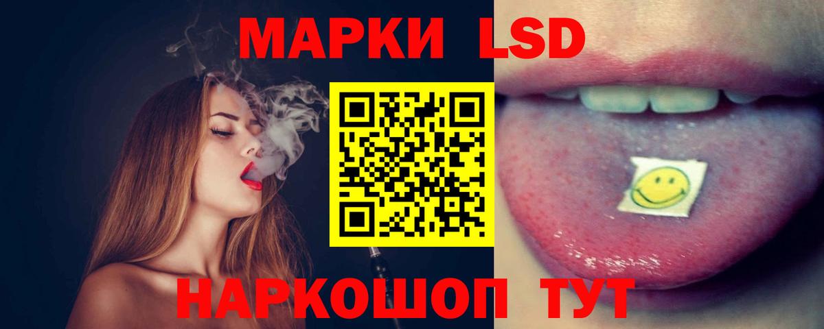 LSD-25 экстази кислота  Вход с VPN  Зеленодольск  ЛСД экстази ecstasy 