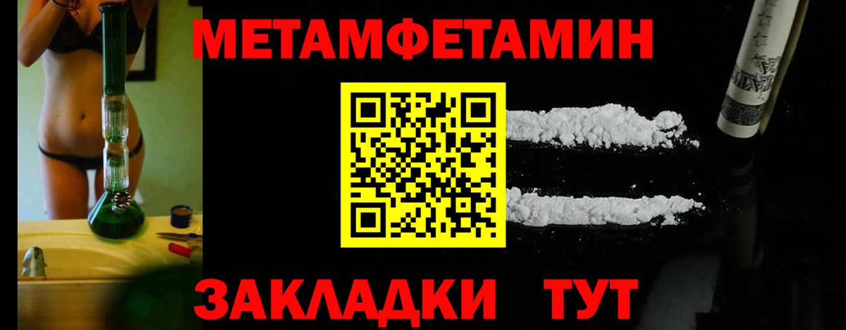 Зеленодольск  Метамфетамин Декстрометамфетамин 99.9%  Вход с VPN 